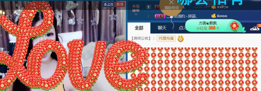 素雪小幸运的图片