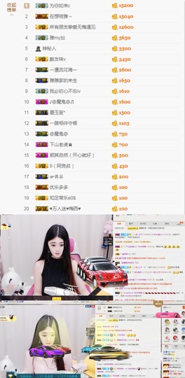 19686筱雅主播照片