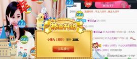 九公主99主播照片