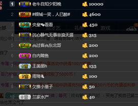 七丶师兄主播照片