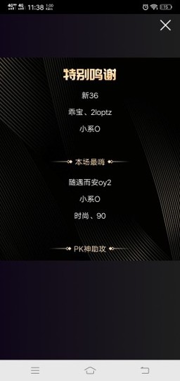 薇薇想唱歌主播照片