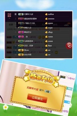 暖心休息三天主播照片