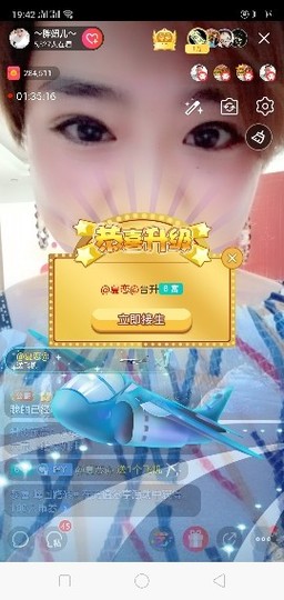 随缘小妞儿主播照片