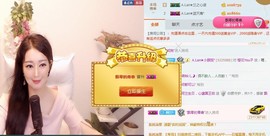 A.Lan★阿兰*主播照片