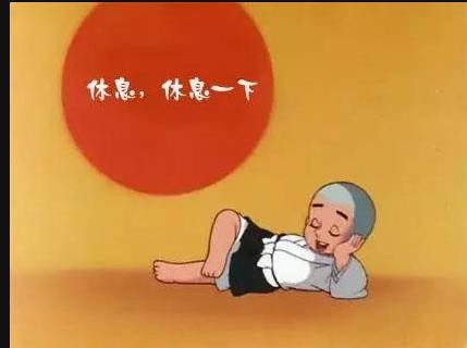 ★～★洋洋主播照片