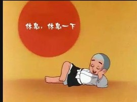 ★～★洋洋主播照片