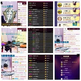 简单的尤尤主播照片