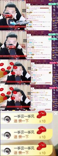 阿俊_主播照片