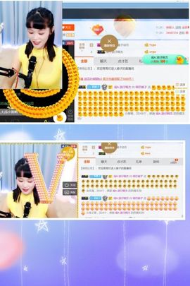 娘子停播主播照片