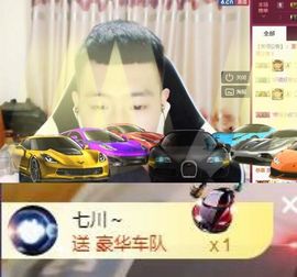 阿俊_主播照片