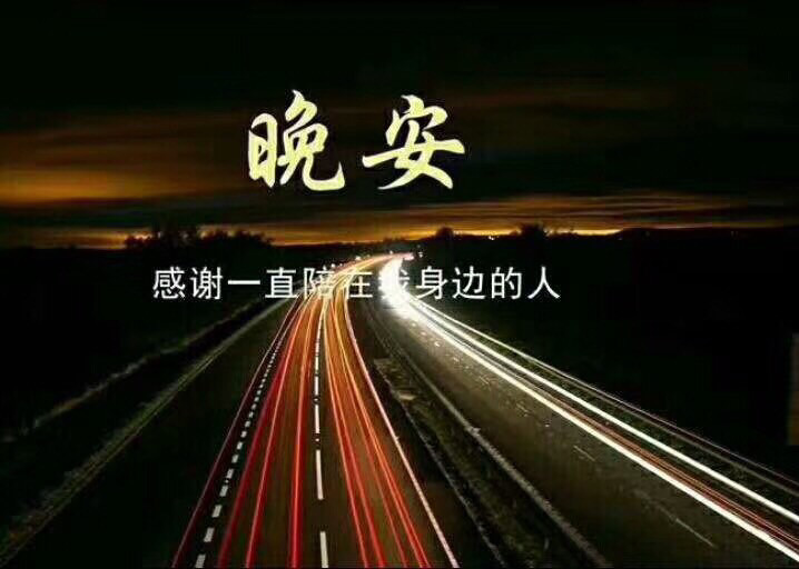 红爱💗谁能懂我心的图片