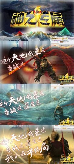 蒙多～主播照片
