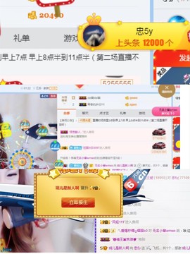 玥儿唱情歌主播照片
