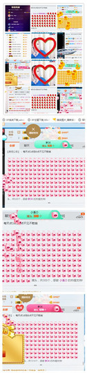 薇薇想唱歌主播照片