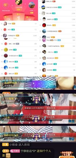 嘉瀚苏静好♬周日休息主播照片
