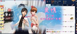 四川雨打湿了温州的夜主播照片