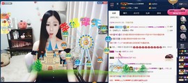 四川雨打湿了温州的夜主播照片
