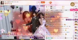 已换号，938683主播照片