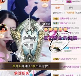 已换号，938683主播照片