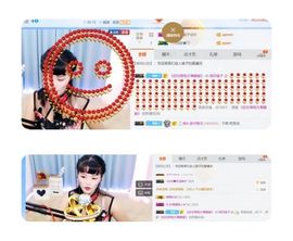 娘子停播主播照片