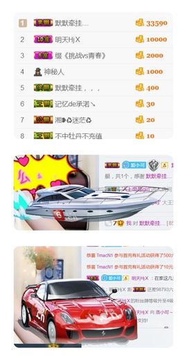 洛小可💎暂休主播照片