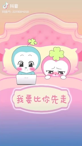 🐷老公公…以后老了我要先走~