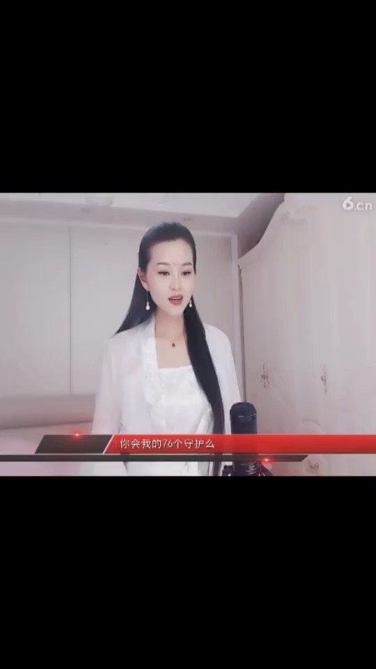 格局