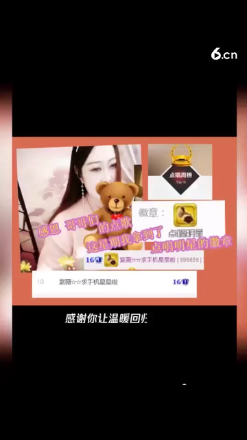 记录 这一刻 感恩有你们
