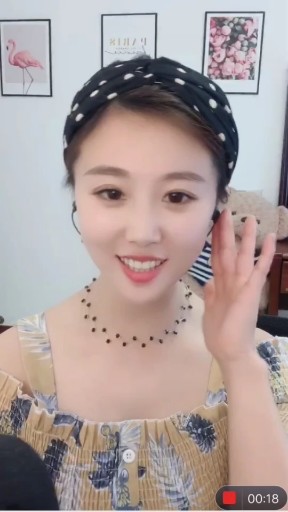 中午好