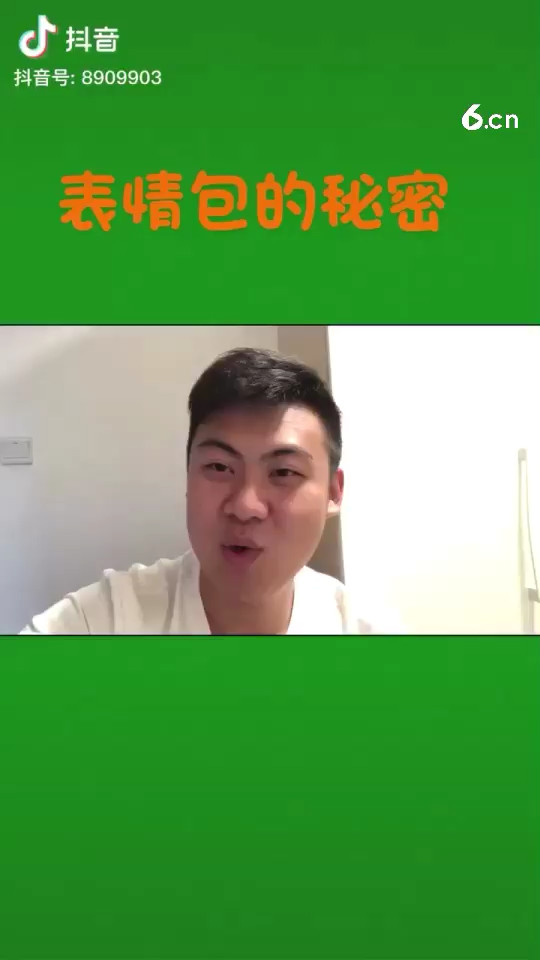 不发可爱猫猫表情的我也是渣男