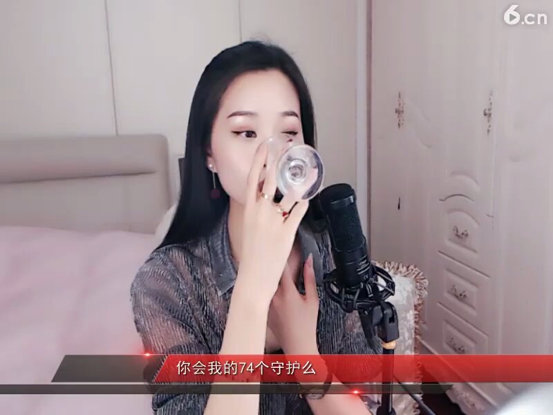 庆功酒