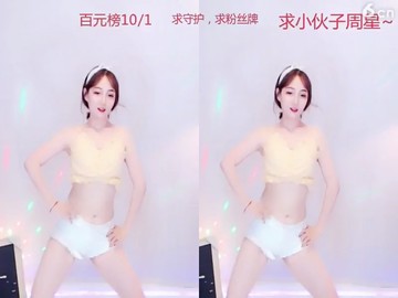 黄豆豆
