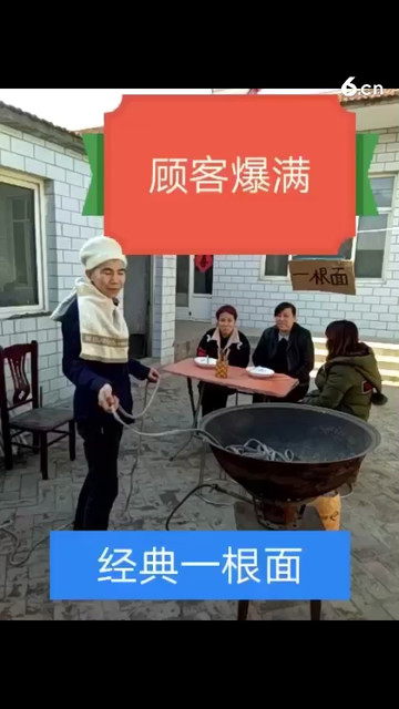 差点掉锅里🤣🤣🤣🤣