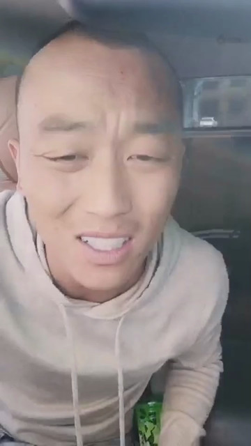 你是真的正
