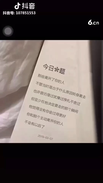 变心是本能，忠诚是选择.