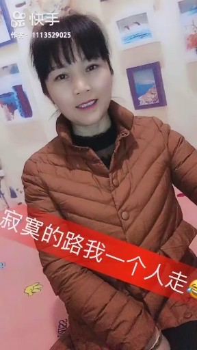 相思的债