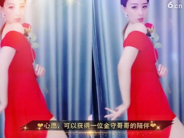 七公主
