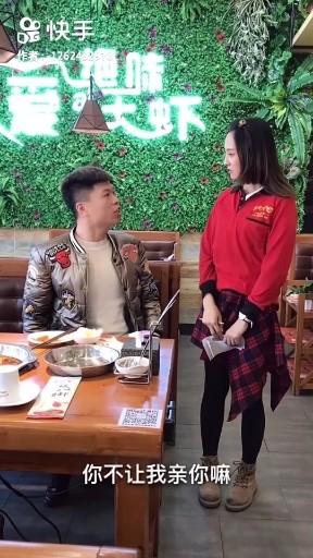 占我便宜