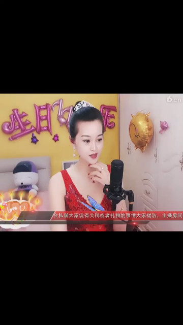 好漂亮呀