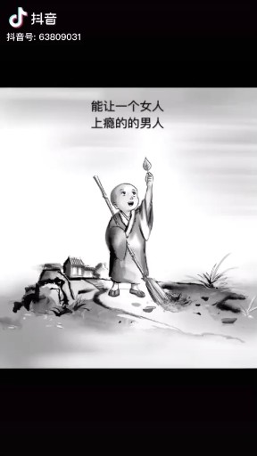 喜欢不是要你什么想要你能懂我心