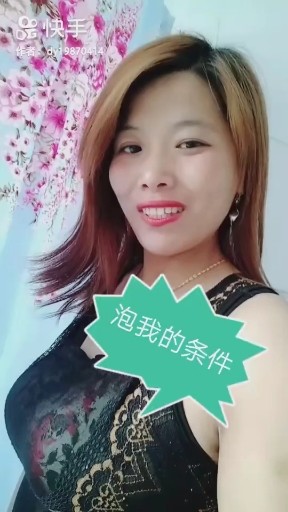 遇见
