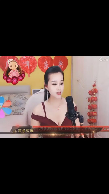 容儿真漂亮