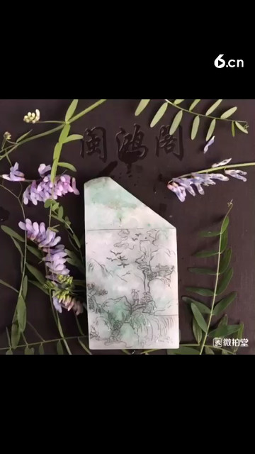 闽鸿阁翡翠私人设计图