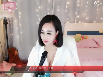 美丽