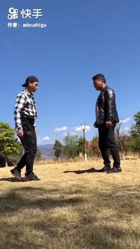 功夫