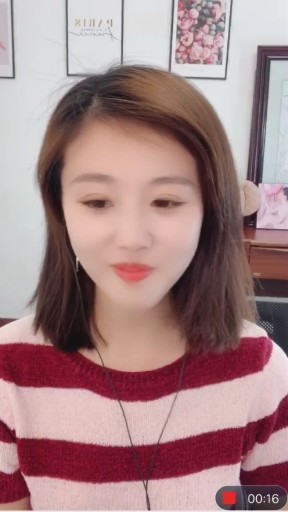 中午好