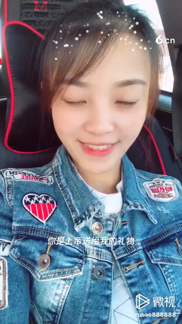 我好像白了