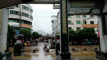 浙江小镇