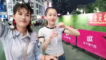 ！