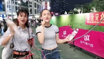！